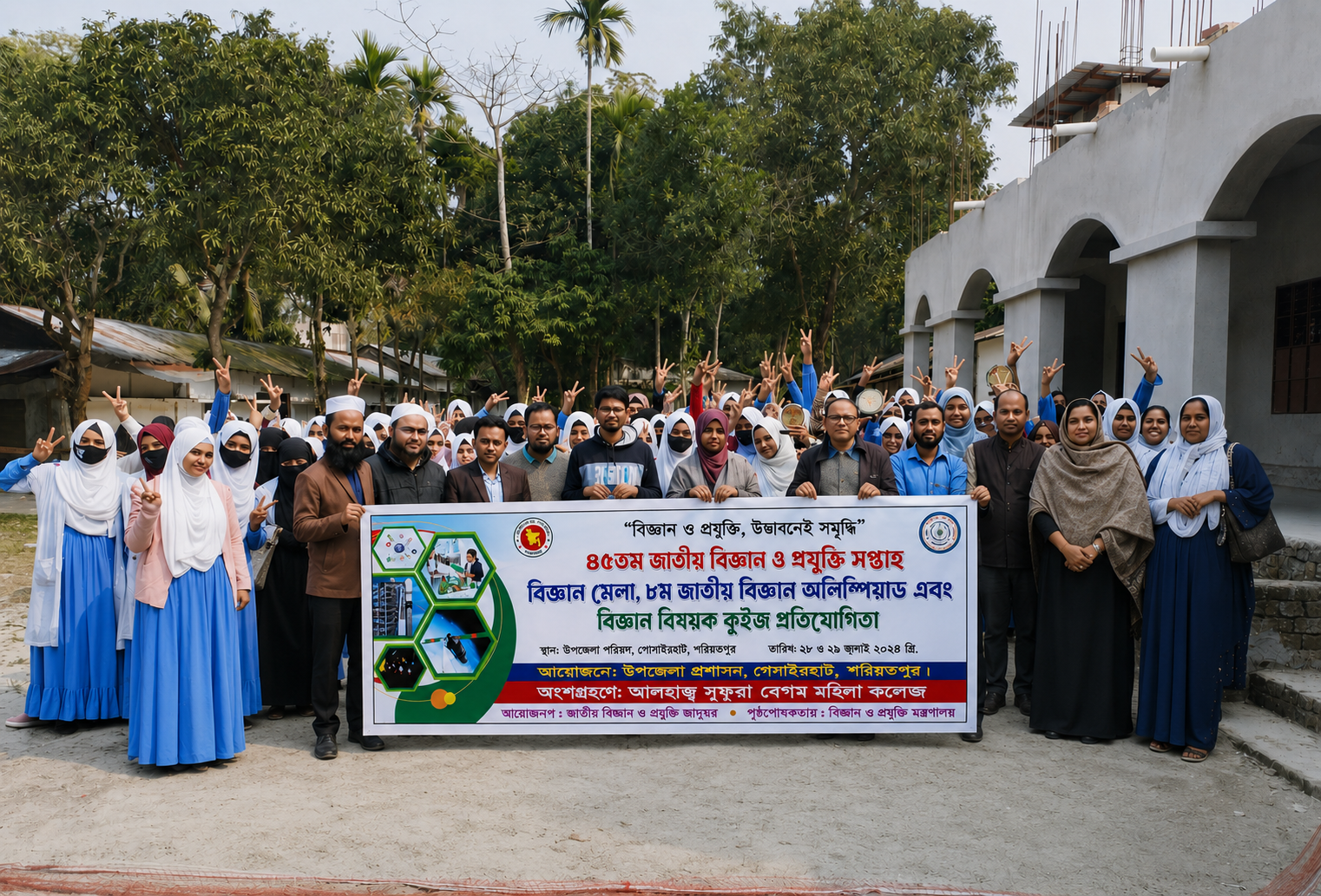 Alhaj Safura Begum Women's College