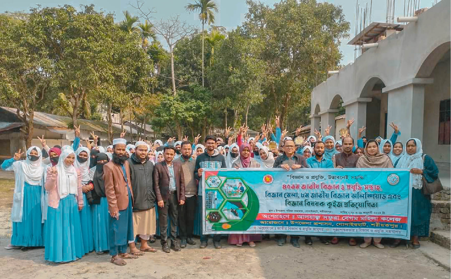 Alhaj Sofura Begum Women's College
